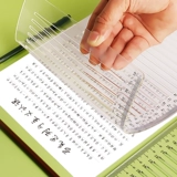 Линейка для вступительных экзаменов в аспирантуру, без маркировки, 0,9 см, 1 см, линейка для рисования бесследных линий, инструмент для маркировки, сетка, специальная линейка, инструмент, карточка ответа, горизонтальная линия, вспомогательная линейка, линейка для рисования, гибкая линейка для экзаменов формата А4, канцелярские принадлежности для экзаменов