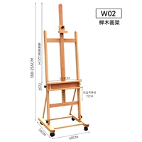 W02 Большая байловая древесина