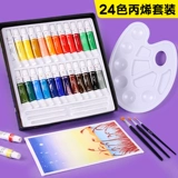 图绘通 Акрил, пигментированный комплект, фоторамка для рисования, держатель для ручек, кисть, палитра для тонирования, художественная раскраска, доска для рисования, холст, 24 цветов