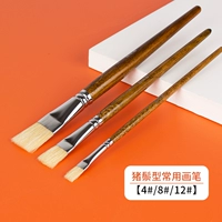 Три обычно используемые ручки [4/8/12]