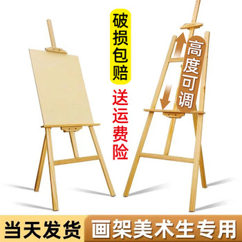 Wooden Easel for Art Students, Oil Painting Easel, 4K Drawing Board, Sketching Stand, Display Stand, Drawer Easel, Foldable and Portable, Children's Desktop Art Painting Stand, Sketching Tool Set