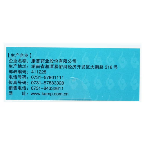 Xissle Gouting Tablet