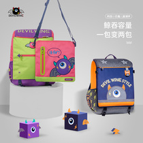 Devliwing Little devil childrens school bag Primary school girl 3-6 grade ridge protection load reduction large capacity backpack