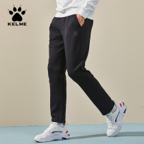 KELME Kalmejia pants mens autumn and winter loose straight sports trousers football training thick leg pants men