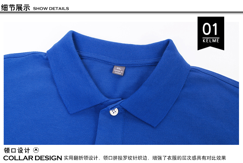 Áo sơ mi thể thao nam KELME Karle Lapel Paul tay áo ngắn màu sắc giản dị Nhóm mua áo thun kinh doanh - Áo polo thể thao áo polo form rộng