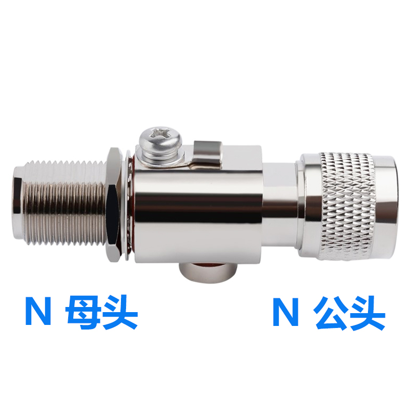 Antenna lightning arrester outdoor antenna external lightning arrester N male head to N female head pure copper