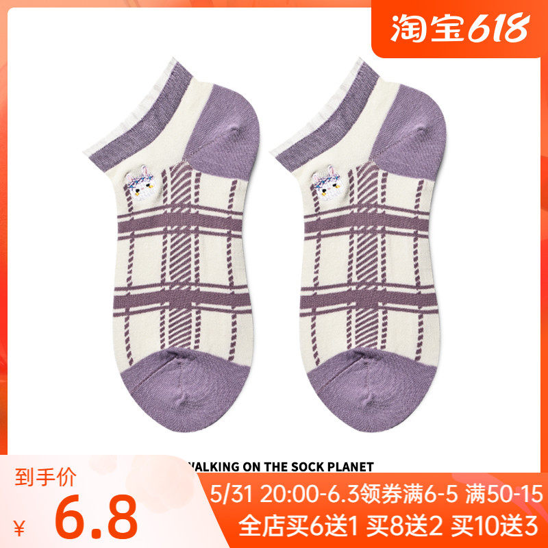 Socks Children's Day Department Cute Cartoon Rabbit Purple Plaid Short Socks Spring Summer Slim ins Chains Han version Invisible Sox