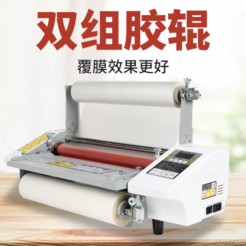 Hongwen new i9350T laminating machine A3 adjustable speed hot mounting pre-coating film cold laminating machine photo file flyer paper menu laminating machine mounting laminating machine feed width 33CM temperature control
