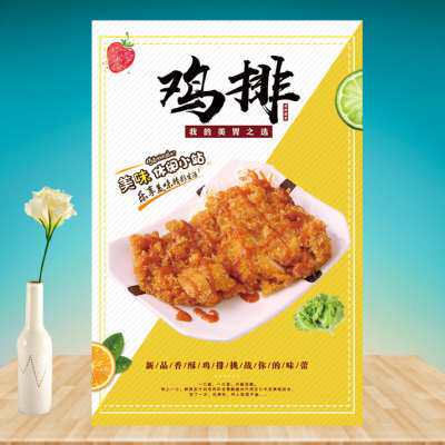 Fried chicken cutlets, fried chicken, beer, fried chicken legs, fried chicken fillets, gourmet snacks, advertising posters, exhibition boards, light film, inkjet signs