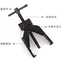 2020 new two-claw cross-spiral two-claw puller puller bearing auto repair disassembly two-claw puller forging
