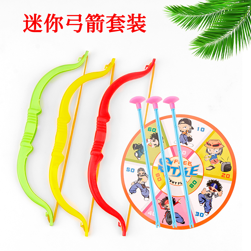Mini Ark Boy and Boy and Girl indoor sucker shooting sports outdoor parent - child kindergarten plastic gift prize