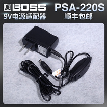 Boss PSA220S original 9V power adapter electric guitar single block effect 9 volt power cord transformer