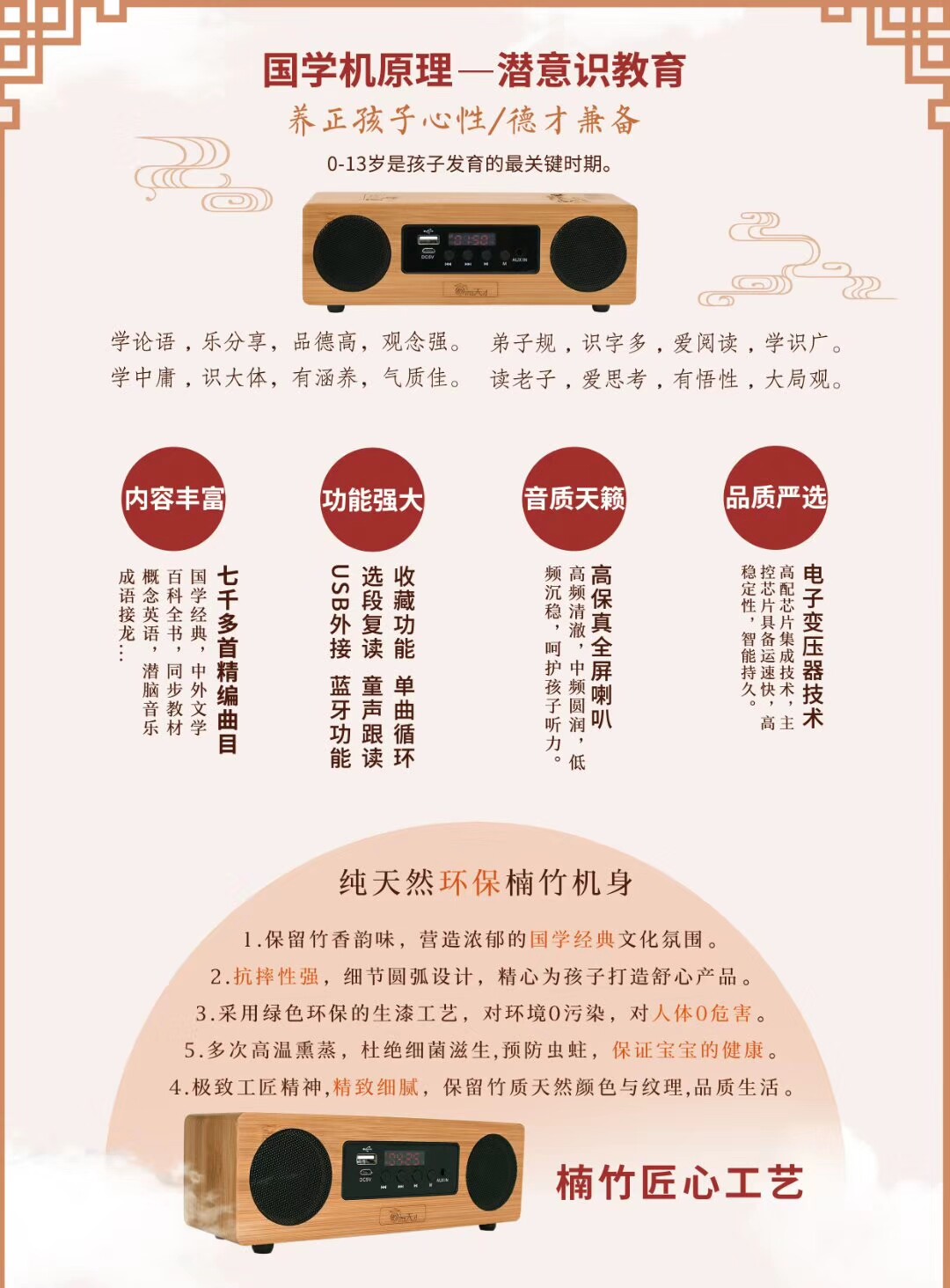 Детские обучающие компьютеры, электронные плакаты 学而天才学而第一蓝牙便携式国学机经典听读机充电儿童早教机包邮 Learn and