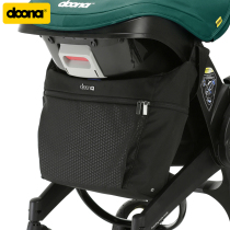 Doona dedicated All day bag stroller storage bag lightweight folding umbrella car travel backpack