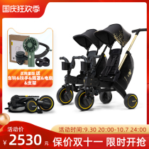 Doona Liki Limited Edition Childrens Tricycle Baby Foldable Bicycle Walking Baby Artifact