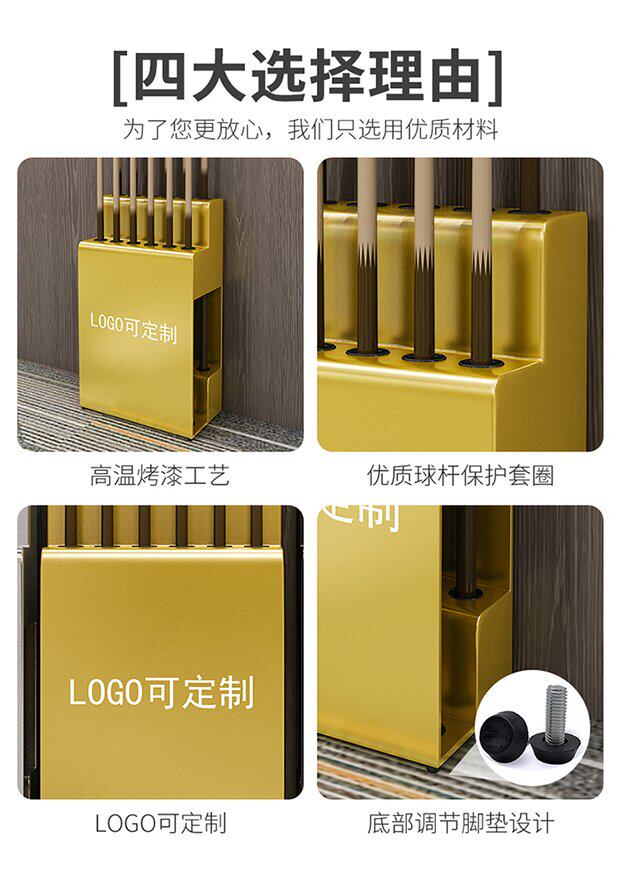 насадка / машинка 台球杆放置架落地式桌球公杆收纳架放杆架多孔箱体球房厅台球杆架 Other home