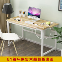 Computer desk desktop home Modern simple desk rental bedroom e-sports table student writing desk simple desk