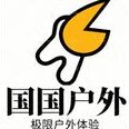 国国户外的LOGO
