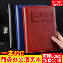 a5 loose-leaf notebook removable replacement business office notepad customized printable logo work record book b5 diary simple imitation leather face loose leaf sheet company bookkeeping book customized