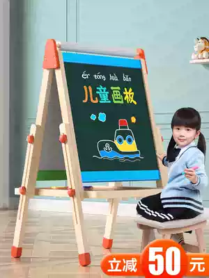 Children's small blackboard household dust-free drawing board easel teaching support type baby graffiti erasable magnetic writing board