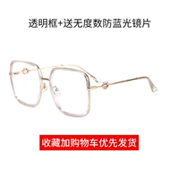 [Non -degree] 626 Прозрачная коробка+анти -легочная плоская линза