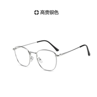 609 Благородное серебро