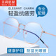 Anti-blue radiation glasses women's eye protection myopia can be professionally equipped online with ultra-light pure titanium polygon frame frame