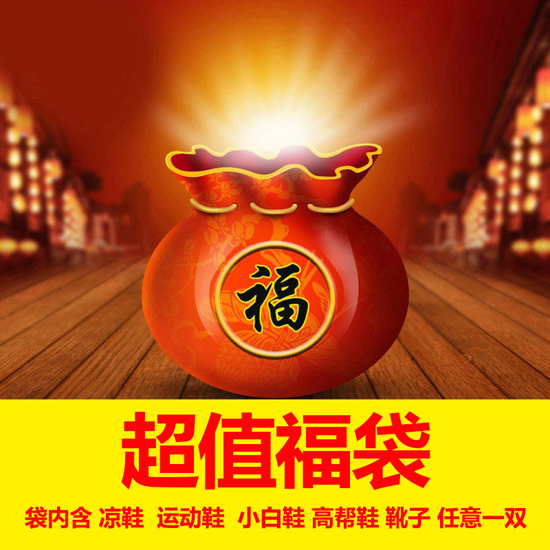 (Chancha) Clear Cabin Special Price Boutique Fubag Sports Casual Little White Old Daddy High Cylinder Women's Shoes Sandal Benefits