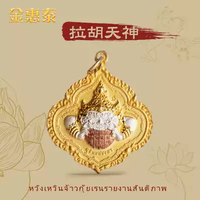 Jin Huitai Thai Buddha card genuine Dragon poben shellless gold rabbian Hu commemorative version pendant chain necklace hanging