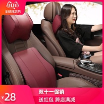 Car Waist Cushion Seat Backrest Waist Cushion Waist Memory Cotton Waist Pillow BMW X3 X4 X4 X6 X6 3 5