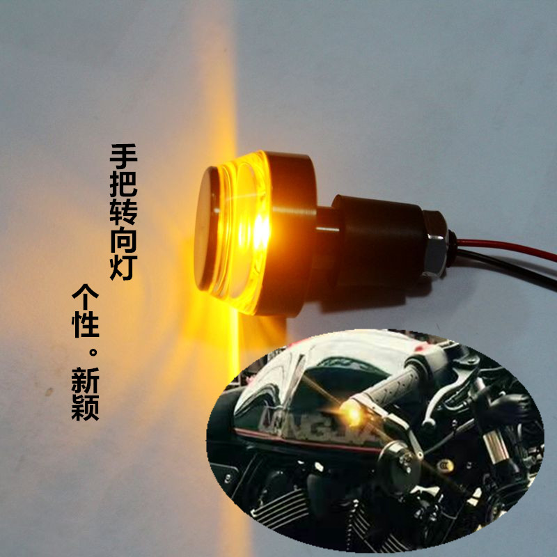 Motorcycle LED handlebar turn light handlebar warning edge light electric car lamp 12V tap steering signal light retrofit-Taobao