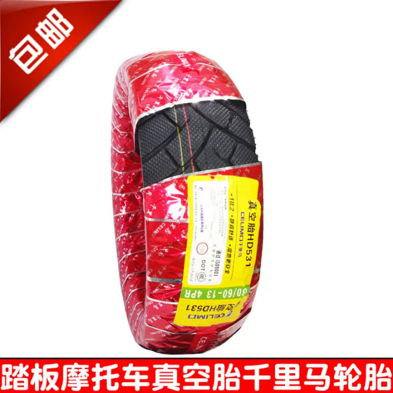 Pedal locomotive vacuum tire 130 60 13 Magjester T3 T6 T8 T8 outer tire