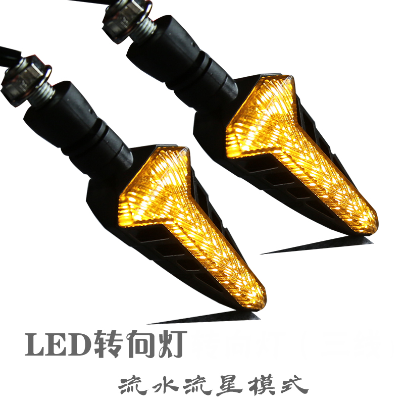 Meteor inflection flowing water flashlights locomotive 12V directional light retrofitted led super-bright and waterproof flat wire direction light