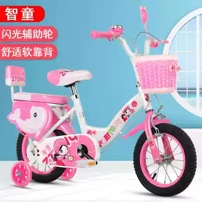 Chi Tong children bicycle 3 years old 4 years old 5 years old 6 years old 7 years old manufacturers boys and girls 12-18 inch stroller wholesale