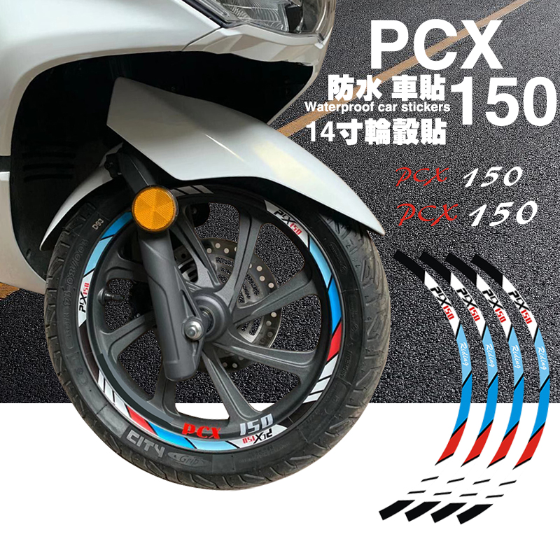 Suitable for Honda PCX150 tire reflective patch 14 inch locomotive personality waterproof English letter sticker hub ring