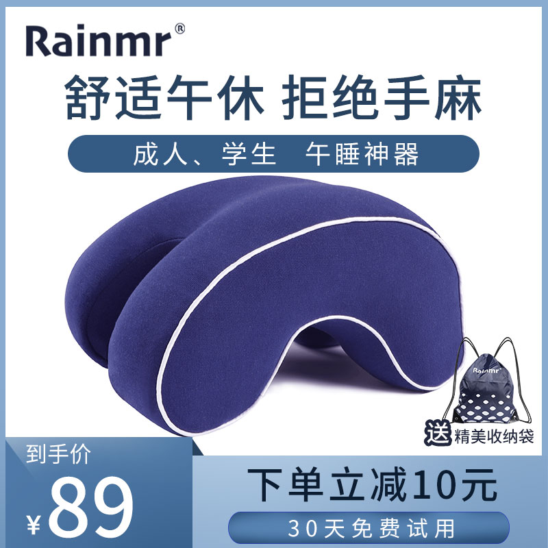 Office Afternoon Nap Pillow Elementary School Students Lunch Break Pillow Groveling Pillow Groveling Pillow Table Adults Children Nap Theorist