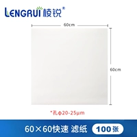 60*60 быстрая (цена за 100 листов)