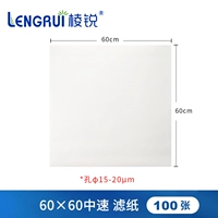 60*60, средняя скорость (цена за 100 листов)