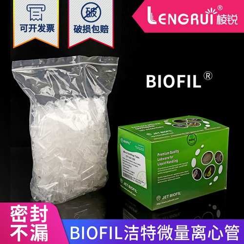 Jet Jeter 0,5/1,5/2 мл пухлая крышка с острым нижним масштабным эп труб стерильной стерильный фермент -Бесплатная коробка