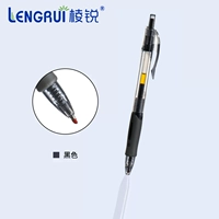 Шариковая ручка прессового типа черная (одна штука)