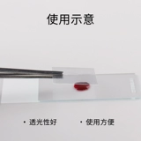 Citoglas shitai 10128105p-g / 80302-8101 Лист микроскопии патологического класса 25*75 50 Таблетки / коробка лазер Niger Special 1-1,2 мм