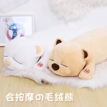 Tanabata Valentines Day Plush massage toy Bear doll Doll Sleeping pillow to send Girlfriend Birthday gift doll