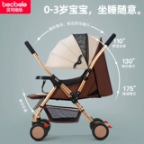 贝可倍乐 Сверхлегкая складная детская коляска с сидением с зонтиком, можно сидеть и лежать