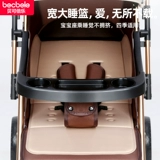 贝可倍乐 Сверхлегкая складная детская коляска с сидением с зонтиком, можно сидеть и лежать