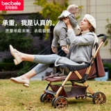 贝可倍乐 Сверхлегкая складная детская коляска с сидением с зонтиком, можно сидеть и лежать