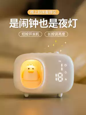 Mu Ning intelligent alarm clock students use 2021 new children Girls special cute electronic clock get up artifact