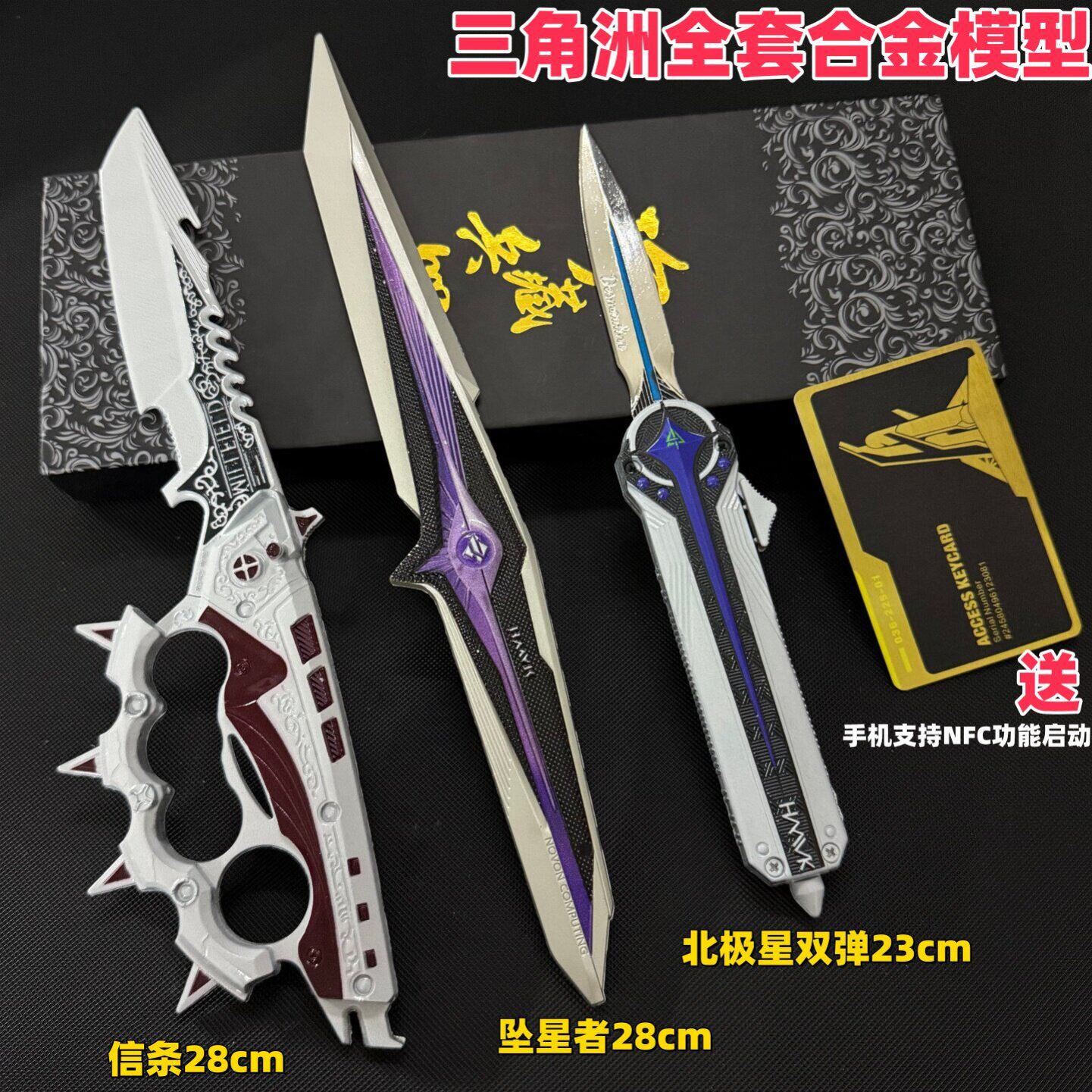 三角洲行动全套武器模型周边,慢玩也能超治愈_游戏_淘宝游戏网