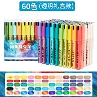 [DIY посвящен] 60 Color+Base ❣ подарочная коробка подарочная коробка