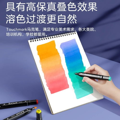Художественный маркер, комплект, акрил для школьников, кисть, акварель, мелки, официальный продукт, 48 цветов, 60 цветов, 80 цветов