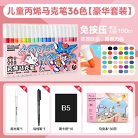 【Рисовать граффити DIY】 36 -color Luxury Set ❣ Амплитуда ручки 2.0